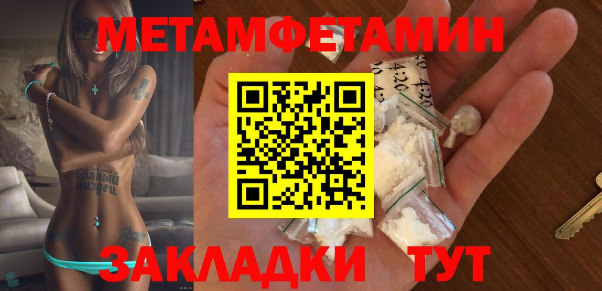 Барнаул  АМФЕТАМИН Розовый  АМФЕТАМИН  АМФ  Вход с VPN 