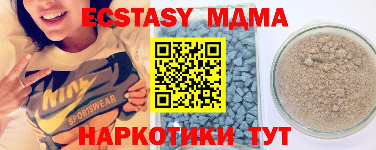 ЭКСТАЗИ 99% Барнаул