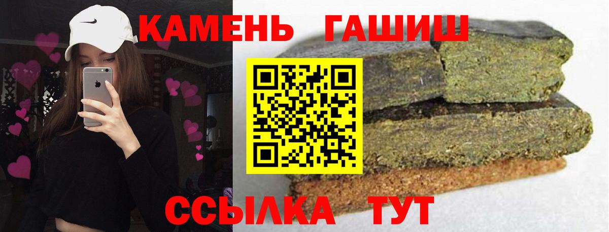 ГАШ AMNESIA HAZE  Вход с VPN  Гашиш  Гашиш hashish  Барнаул 