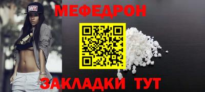 бутик Янаул