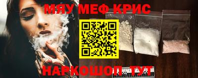 бутик Янаул