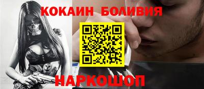 бутик Янаул