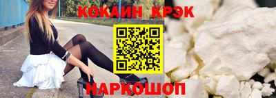 бутик Янаул