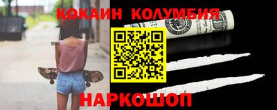 гашиш Ярославль