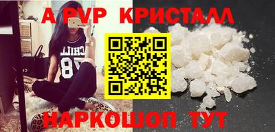 гашиш Ярославль