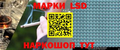 бутик Янаул
