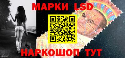 бутик Янаул