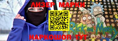 прущие грибы Ярцево