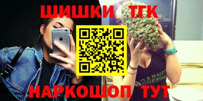 прущие грибы Ярцево