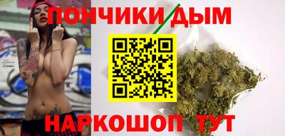 бутик Янаул