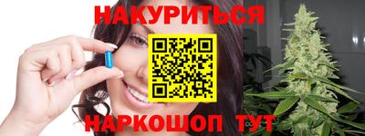 гашиш Ярославль