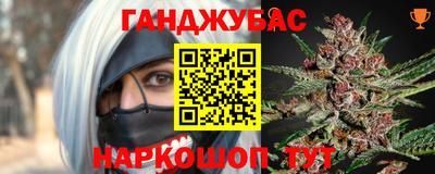 бутик Янаул