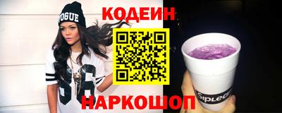 бутик Янаул