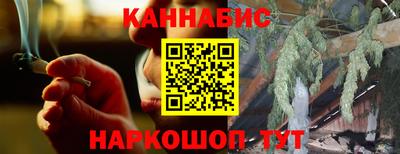 бутик Янаул