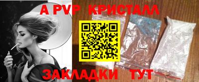 бутик Янаул
