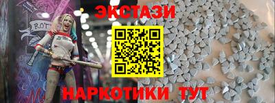 прущие грибы Ярцево