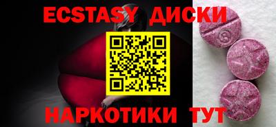 бутик Янаул