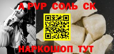 бутик Янаул
