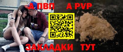 бутик Янаул