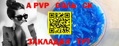 прущие грибы Ярцево