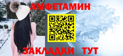 прущие грибы Ярцево