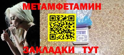 бутик Янаул