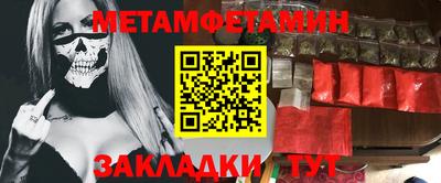 бутик Янаул