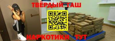 бутик Янаул