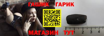 гашиш Ярославль