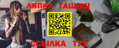 гашиш Ярославль