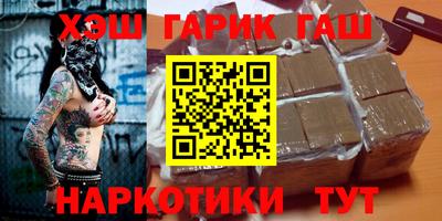 бутик Янаул