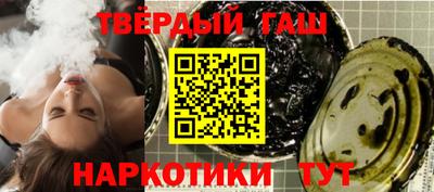 гашиш Ярославль