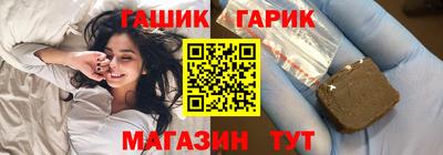 бутик Янаул