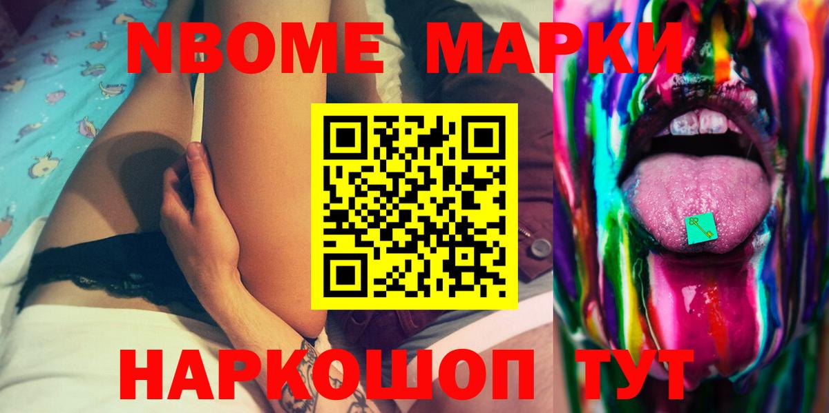 LSD-25 экстази ecstasy  Вход с VPN  LSD-25 экстази кислота  Барнаул 