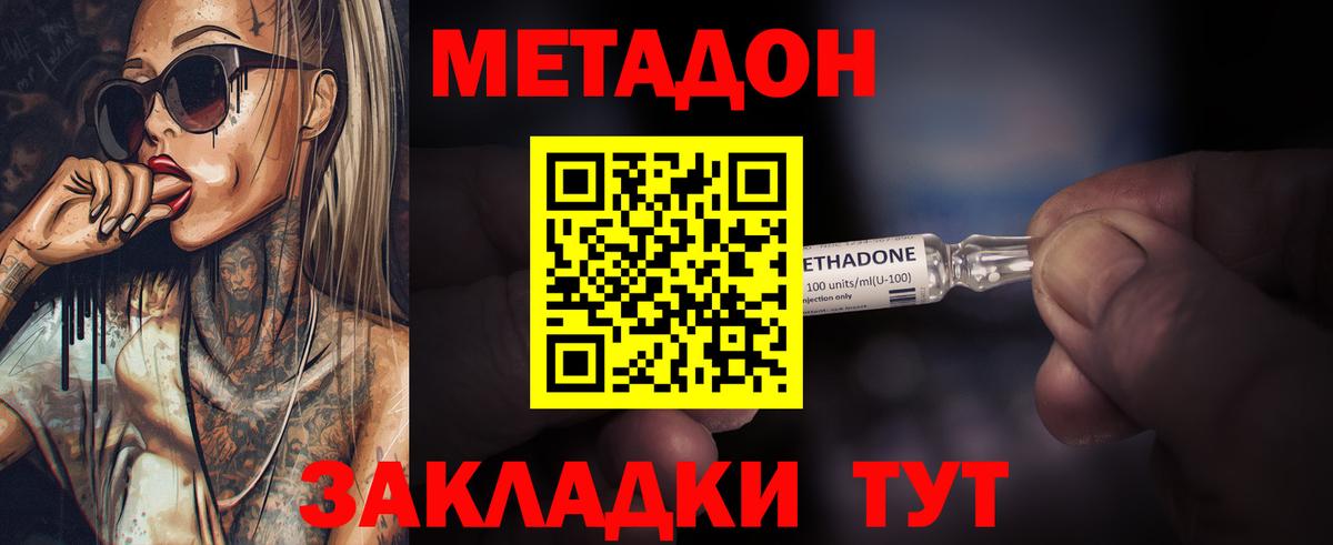 Гашиш Барнаул