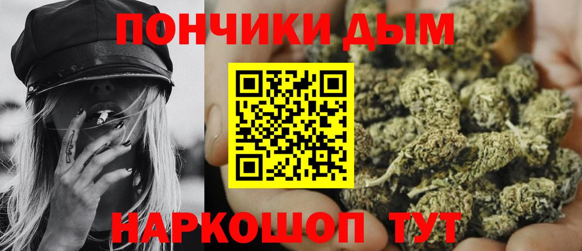 Канабис планчик  Шишки марихуана LSD WEED  Конопля Ganja  Барнаул  Вход с VPN  МАРИХУАНА SATIVA & INDICA 